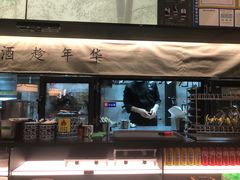 -绿茶餐厅(滨海万达广场店)