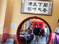 -闻香阁·清真(光荣道店)