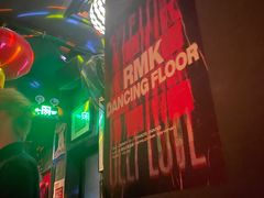 -RMK Shochu Bar(三诺店)