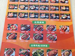 -张妈台式锅烧(深大店)