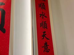 -顺味凤城·顺德菜专门店(九六广场店)