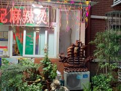 -陈记麻辣烫(浦口道店)