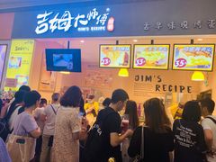-小熊吉姆(kkone店)