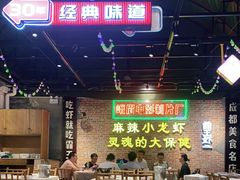 -霸王虾·麻辣小龙虾(清水河公园店)