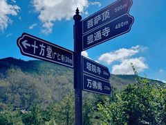 -五台山风景名胜区