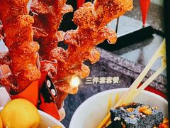 -黑色经典臭豆腐·湖南特产(坡子街店)