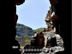 -山西壶关太行山大峡谷旅游景区