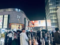 -杭州湖滨in77
