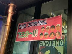 -401餐厅(弘大店)