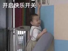 -艾薯夫妇Aysh(福田星河COCOPark店)