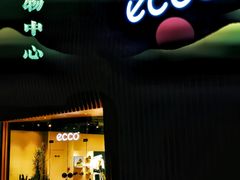 -合景·悠方(成都店)