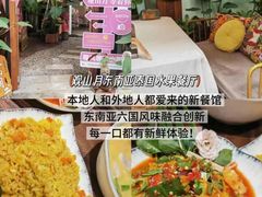 -西双版纳原始森林公园