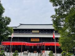-香积寺