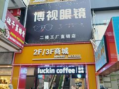 -解放路步行街