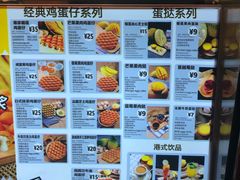 -CoCo都可(中华广场店)