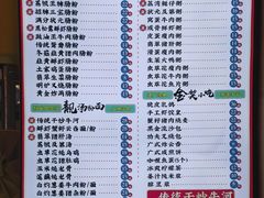 -荔银肠粉·非遗手藝(夫子庙店)