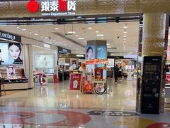 -宁波鄞州万达广场