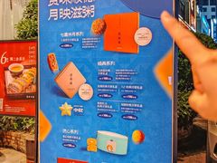 -滋粥楼·顺德菜(番禺广场总店)