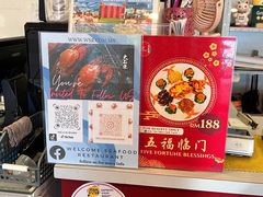 -大茄来海鲜餐厅(亚洲城分行)