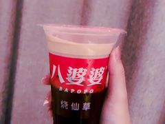 -八婆婆烧仙草(曾厝垵店)