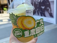 -广九餐室· 镬气大排档(陈家祠店)