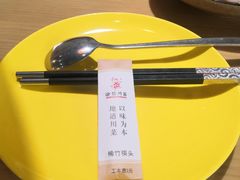 -渝信川菜 · 川味家常菜(财富购物中心店)