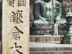 -灌篮高手动画打卡地