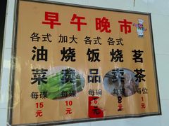 -品香排骨饭(羊官路店)
