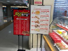 -西村叔叔的店(黄岛青医附院店)