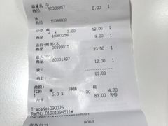 -宜家·瑞典风味餐厅(无锡店)