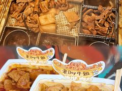 -老day牛杂(官也街总店)