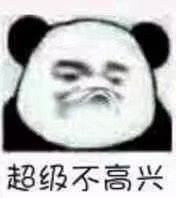 -马家大院