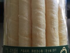 -皇冠 · 玛莉奥(丽江店)