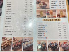 -古乡居甜品(大信店)