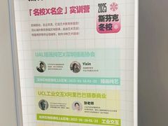 -新东方斯芬克艺术留学作品集培训(郑州校区)