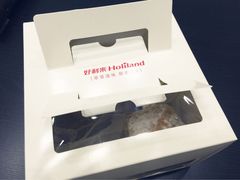 好利来(永旺梅江店)-好利来(梅江永旺店)