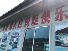 -千岛湖湖人皮划艇俱乐部