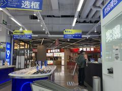 -优购镜仓(六角广场店)