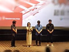 -CGV星星影城(颐堤港ScreenX店)