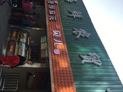 -岳砦海鲜农贸市场