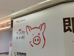 -凯德广场(金牛店)