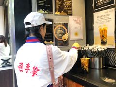 -老虎堂黑糖专壳 (尖沙咀乐道店)