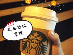 -星巴克(宁波老外滩店)