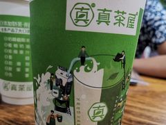 -真茶屋·0奶精(街道口一店)