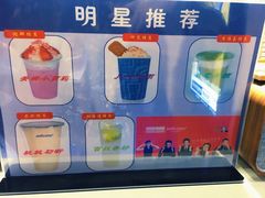 菜单-炅爸爸鲜奶茶(解放西店)