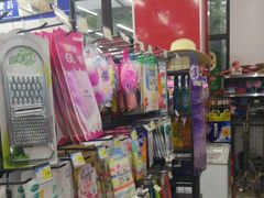 -迪亚天天超市(金地自在城2期店)