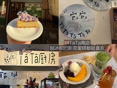 -常和州·夜宵大排档(常州单店)