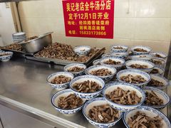 -吴记老店全牛汤