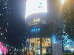 -万达广场(广州番禺店)