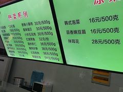 -燕风楼烤鸭店(建设总店)